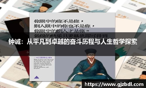 乐天堂APP