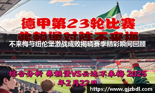 乐天堂平台