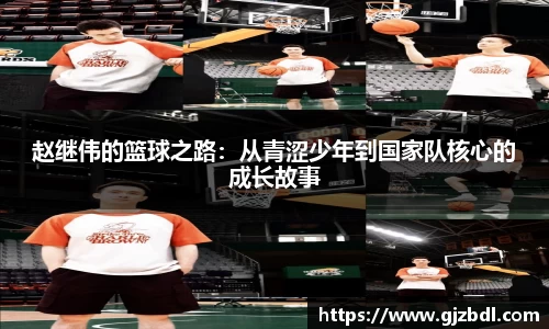 乐天堂APP