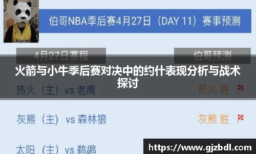 乐天堂APP