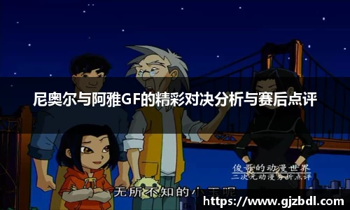 乐天堂平台