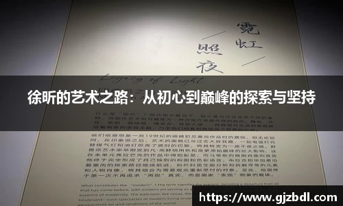 乐天堂