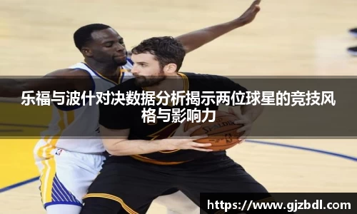 乐天堂官网