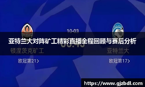乐天堂平台