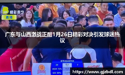 乐天堂APP