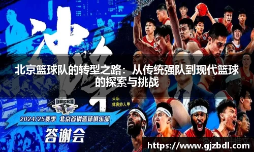 乐天堂APP