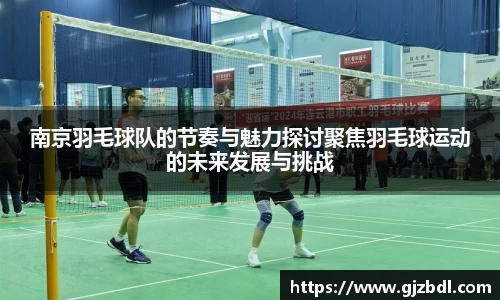 乐天堂APP