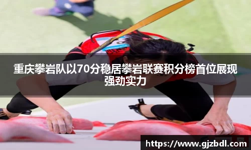 乐天堂APP