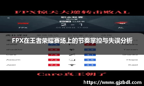 乐天堂APP