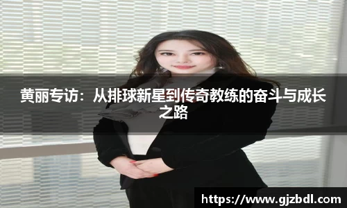 乐天堂APP