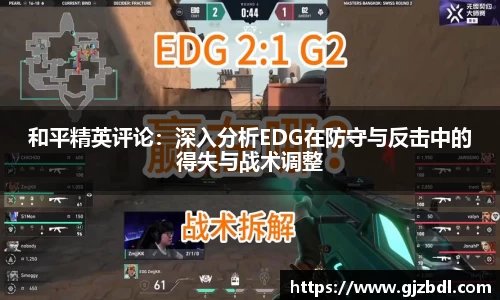 乐天堂平台