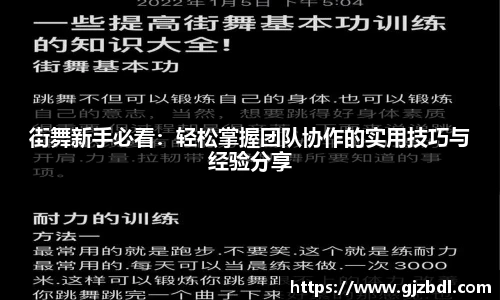 乐天堂