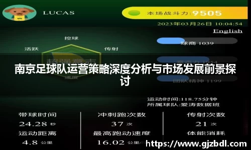 乐天堂APP